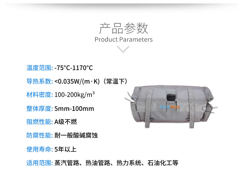柔性<a href=http://m.qdangao.com/e/tags/?tagname=%E9%98%80%E9%97%A8%E4%BF%9D%E6%B8%A9%E8%A1%A3 target=_blank class=infotextkey><a href=http://m.qdangao.com/e/tags/?tagname=%E9%98%80%E9%97%A8%E4%BF%9D%E6%B8%A9 target=_blank class=infotextkey>閥門保溫</a>衣</a>