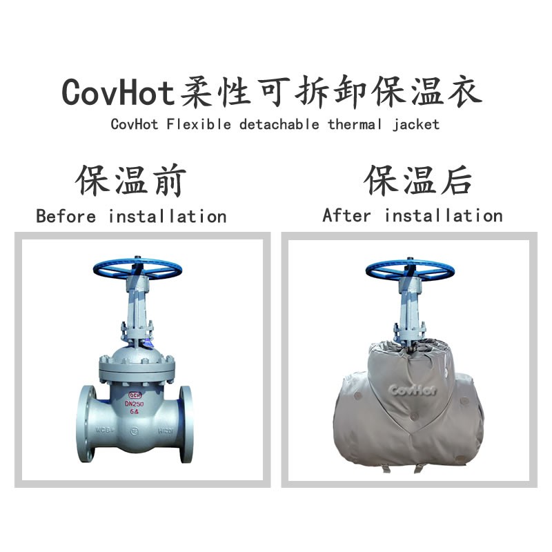 蒸汽<a href=http://m.qdangao.com/e/tags/?tagname=%E9%98%80%E9%97%A8%E4%BF%9D%E6%B8%A9%E5%A5%97 target=_blank class=infotextkey><a href=http://m.qdangao.com/e/tags/?tagname=%E9%98%80%E9%97%A8%E4%BF%9D%E6%B8%A9 target=_blank class=infotextkey>閥門保溫</a>套</a>,閥門尺寸