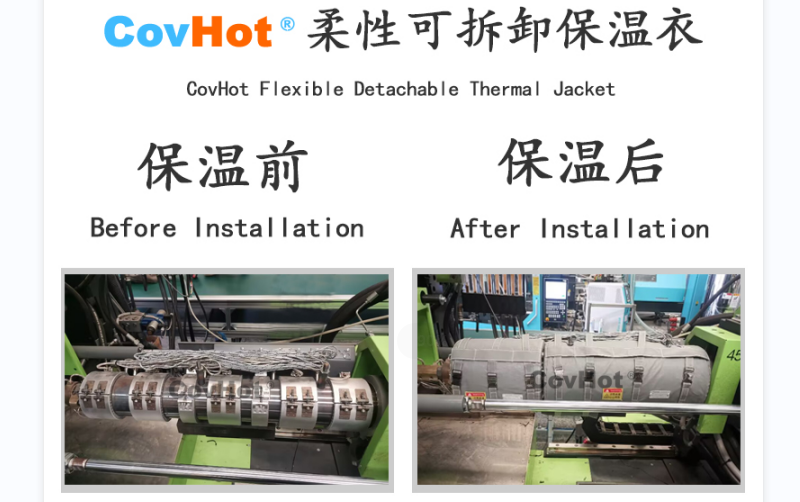 注塑機<a href=http://m.qdangao.com/e/tags/?tagname=%E4%BF%9D%E6%B8%A9%E5%A5%97 target=_blank class=infotextkey>保溫套</a>,<a href=http://m.qdangao.com/e/tags/?tagname=%E6%B3%A8%E5%A1%91%E6%9C%BA%E4%BF%9D%E6%B8%A9 target=_blank class=infotextkey>注塑機保溫</a>
