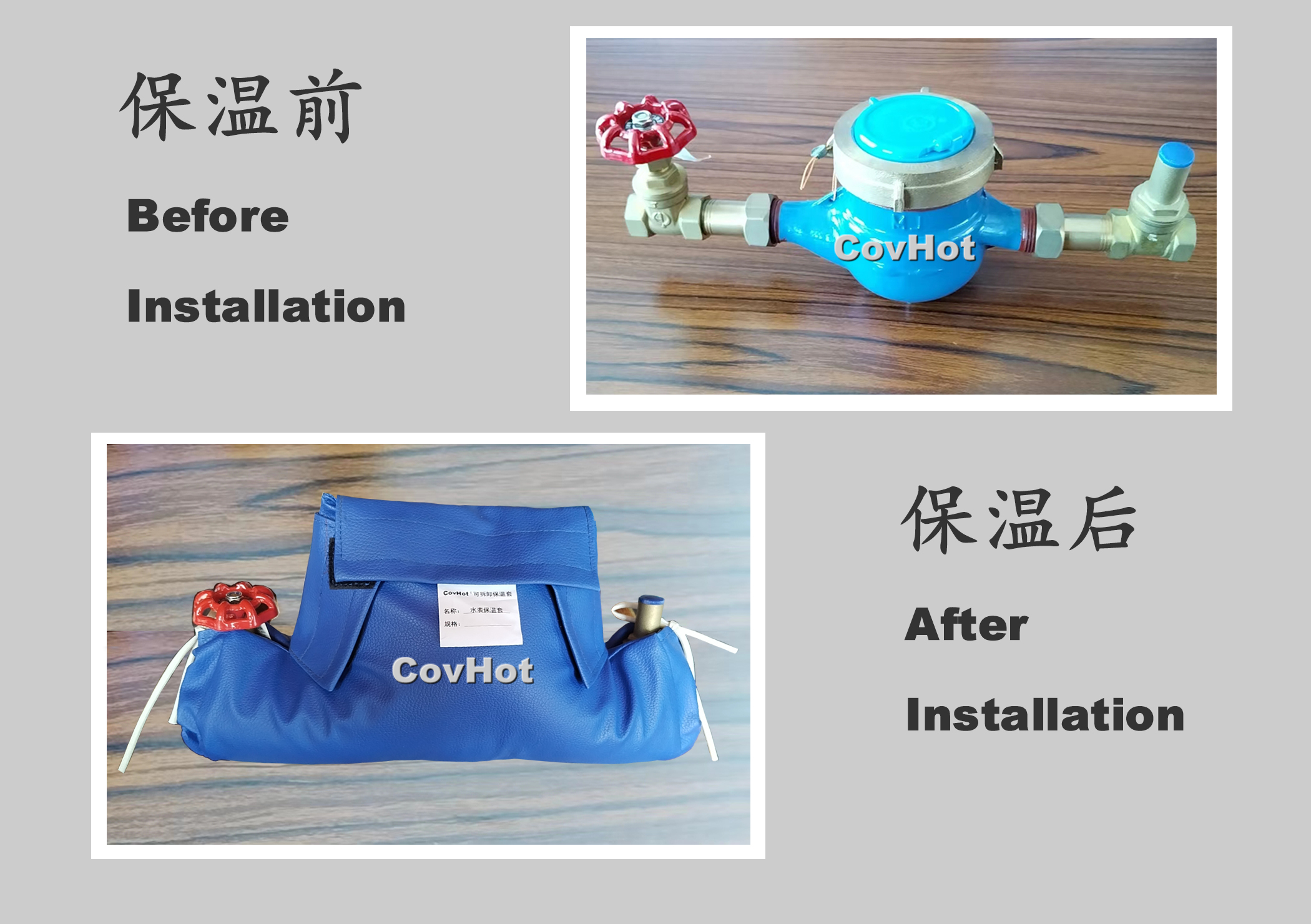 可拆卸式水表<a href=http://m.qdangao.com/e/tags/?tagname=%E4%BF%9D%E6%B8%A9%E5%A5%97 target=_blank class=infotextkey>保溫套</a>