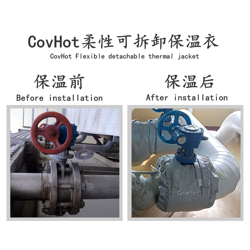 蝶閥<a href=http://m.qdangao.com/e/tags/?tagname=%E4%BF%9D%E6%B8%A9%E5%A5%97 target=_blank class=infotextkey>保溫套</a>