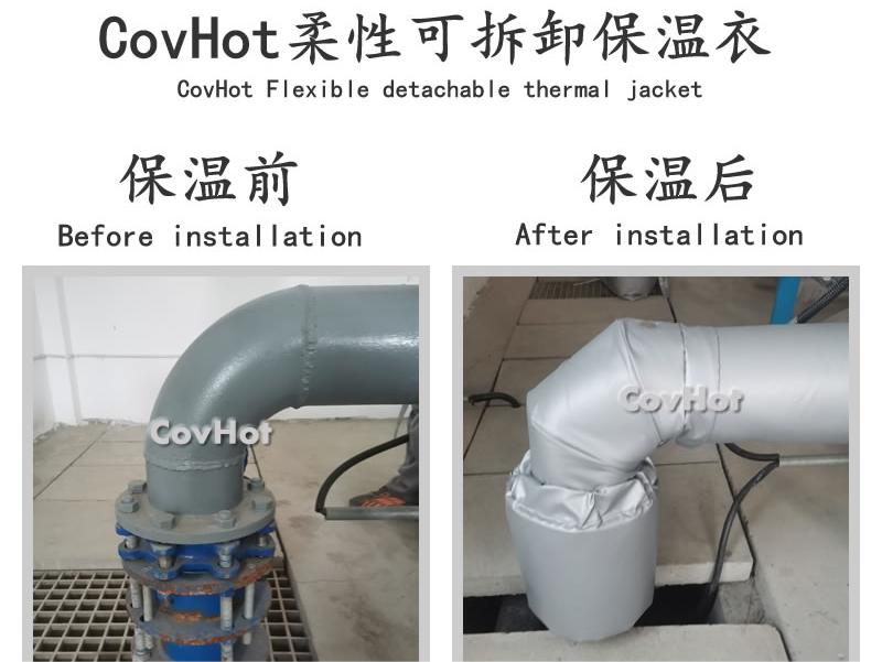 可拆卸柔性<a href=http://m.qdangao.com/e/tags/?tagname=%E4%BF%9D%E6%B8%A9%E5%A5%97 target=_blank class=infotextkey>保溫套</a>