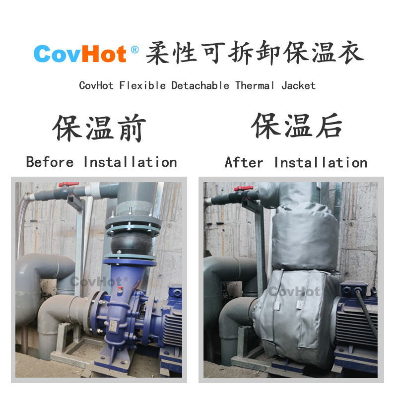 泵體<a href=http://m.qdangao.com/e/tags/?tagname=%E5%8F%AF%E6%8B%86%E5%8D%B8%E4%BF%9D%E6%B8%A9%E5%A5%97 target=_blank class=infotextkey>可拆卸<a href=http://m.qdangao.com/e/tags/?tagname=%E4%BF%9D%E6%B8%A9%E5%A5%97 target=_blank class=infotextkey>保溫套</a></a>,泵<a href=http://m.qdangao.com/e/tags/?tagname=%E4%BF%9D%E6%B8%A9%E5%A5%97 target=_blank class=infotextkey>保溫套</a>