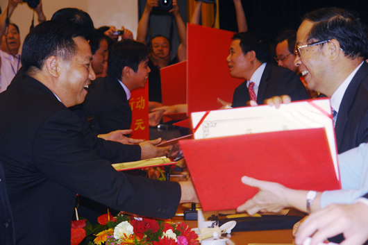 人民電器,人民電器集團(tuán),中國人民電器集團(tuán)