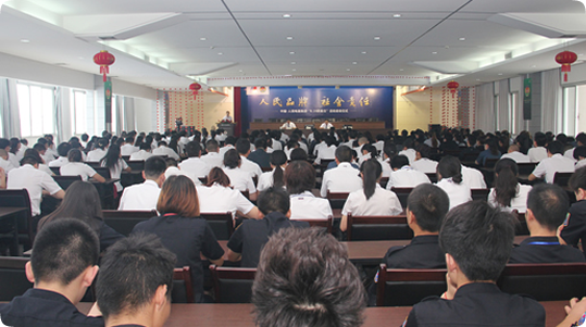 第八屆“8.18質(zhì)量日”活動(dòng)盛大啟幕