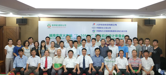 人民電器,人民電器集團(tuán),中國(guó)人民電器集團(tuán)