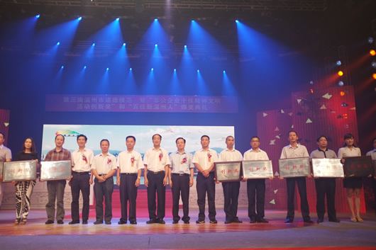 人民電器,人民電器集團(tuán),中國人民電器集團(tuán)