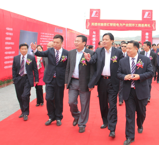 人民電器,人民電器集團(tuán),中國人民電器集團(tuán)