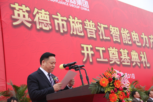 人民電器,人民電器集團(tuán),中國人民電器集團(tuán)