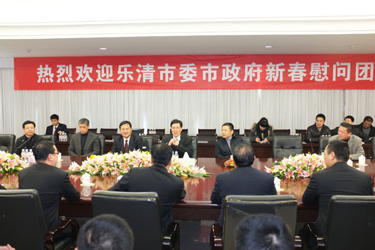 人民電器,人民電器集團(tuán),中國人民電器集團(tuán)