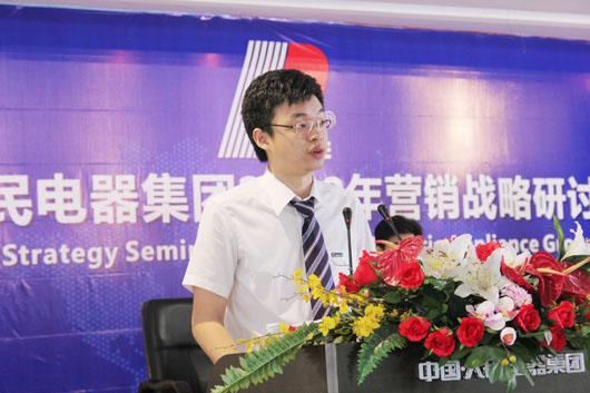 人民電器,人民電器集團(tuán),中國(guó)人民電器集團(tuán)