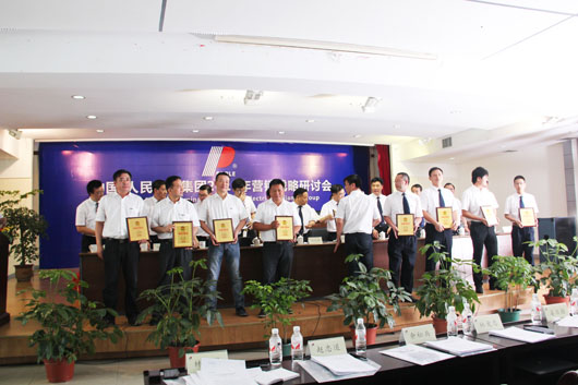 人民電器,人民電器集團(tuán),中國(guó)人民電器集團(tuán)