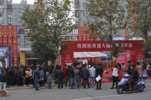 人民電器,人民電器集團(tuán),中國人民電器集團(tuán)