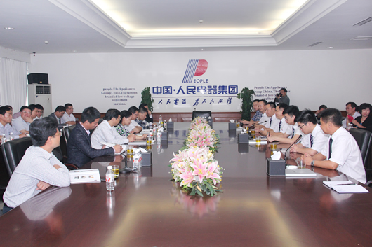 人民電器,人民電器集團(tuán),中國人民電器集團(tuán)