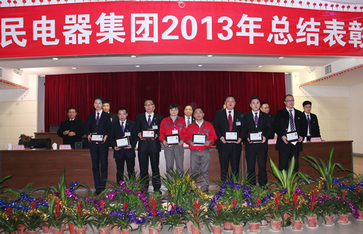 人民電器,人民電器集團(tuán),中國人民電器集團(tuán)