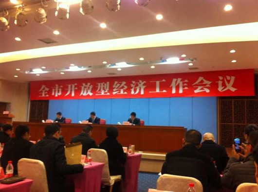 人民電器,人民電器集團(tuán),中國人民電器集團(tuán)