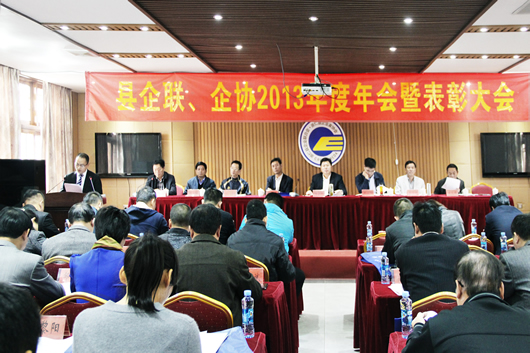 人民電器,人民電器集團,中國人民電器集團